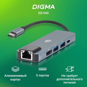 СтыковочнаястанцияDigmaDS-940 – фото 7