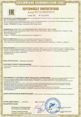 Ночная сорочка для девочек серый 98-104 – фото 1