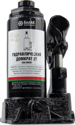 БАК.00039 – фото 1