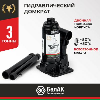 БАК.00040 – фото 15