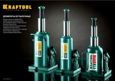 43462-6 – фото 3