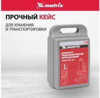 50752 – фото 7