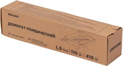 80-0602 – фото 2