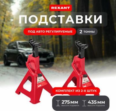 80-0619 – фото 1