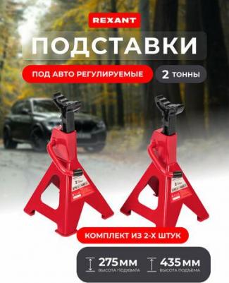 80-0619 – фото 3