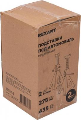 80-0619 – фото 4