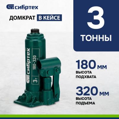 50813 – фото 7