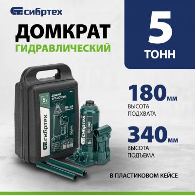 50814 – фото 7