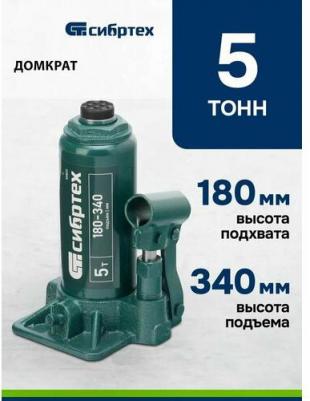 50814 – фото 9