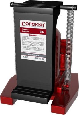 3.330 – фото 3