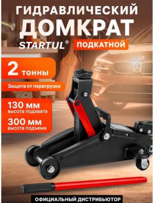 ST8014-03 – фото 1