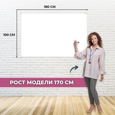 Доска магнитно-маркерная 100x180 см лаковое покрытие Classic – фото 14