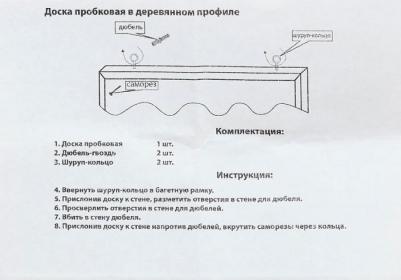Доска пробковая 45х60 см Classic деревянная рамка – фото 4