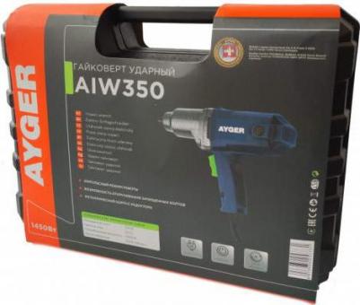 AIW350 – фото 3