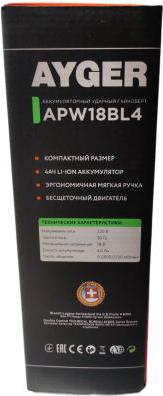 APW18BL4 – фото 3