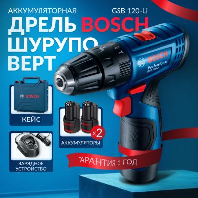 GSB 120-LI – фото 4