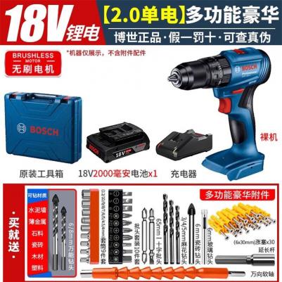 GSB 183-LI – фото 7