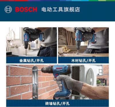 GSB 183-LI – фото 20