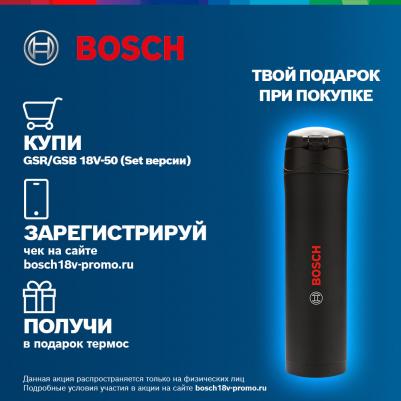 GSB 18V-50 – фото 15