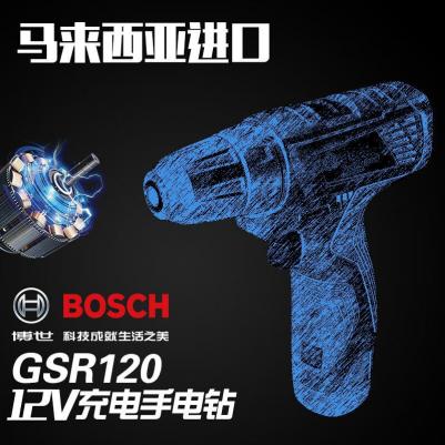 GSR 120 – фото 3