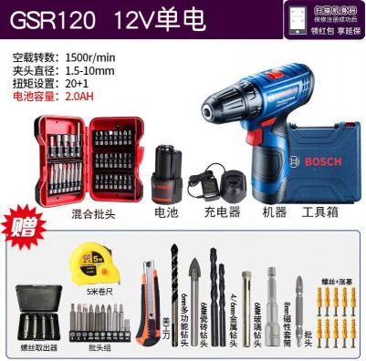 GSR 120 – фото 12
