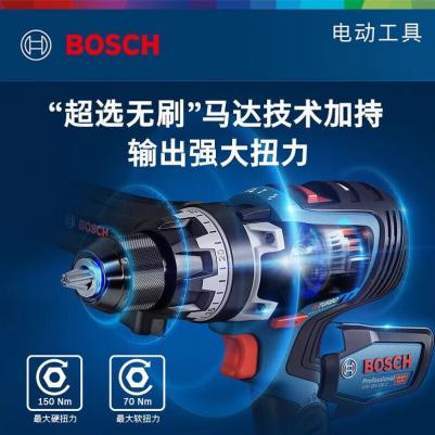 GSR 18V-150C – фото 1