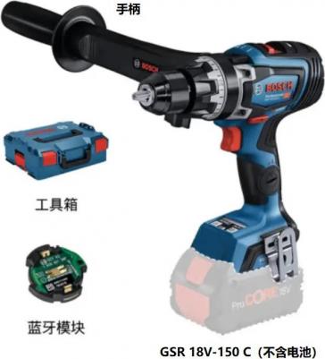 GSR 18V-150C – фото 12