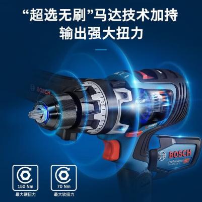 GSR 18V-150C – фото 13