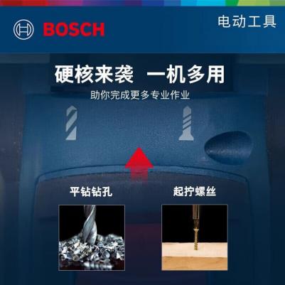 GSR 18V-150C – фото 14