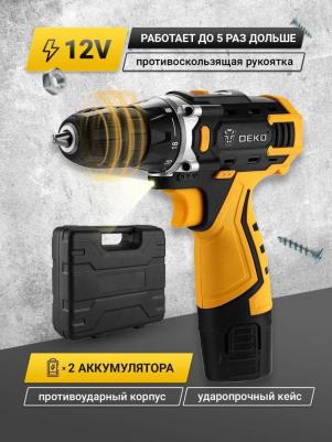 Banger 12V SET 3 – фото 8