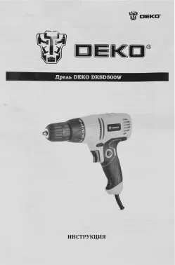 DKSD500W – фото 9