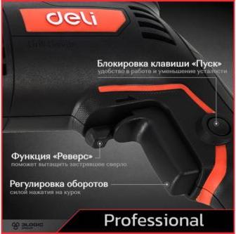 DE-DZ10-1E – фото 1