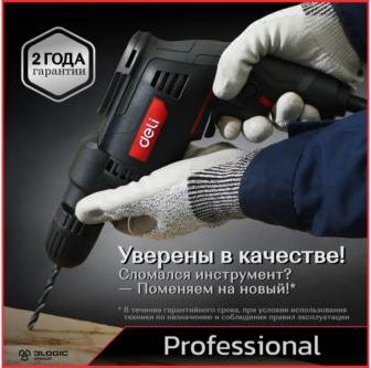 DE-DZ10-1E – фото 2