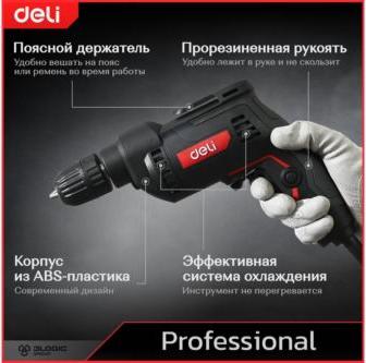 DE-DZ10-1E – фото 11