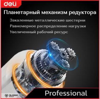 DE-DZ20-2D2 – фото 14