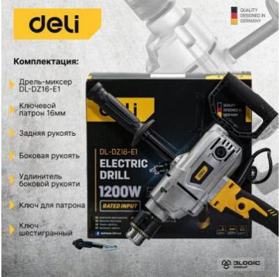 DL-DZ16-E1 – фото 6