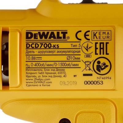 DCD 700C2 – фото 19