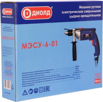 МЭСУ-6 – фото 4