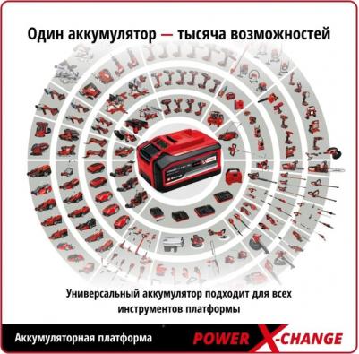 PXC TE-CD 18/40-1 Li – фото 5