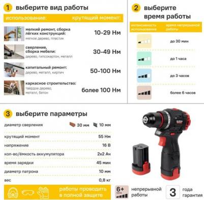 CD 16L2 – фото 11