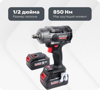 CW 2009SL HD – фото 3