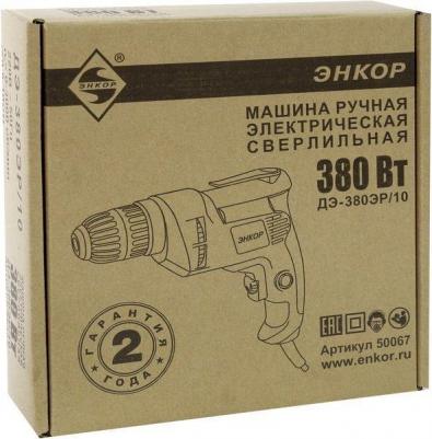 ДЭ-380ЭР/10 – фото 6