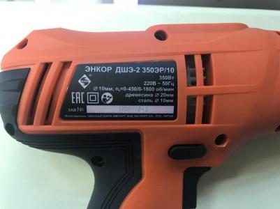 ДШЭ-2 350 ЭР/10 – фото 9