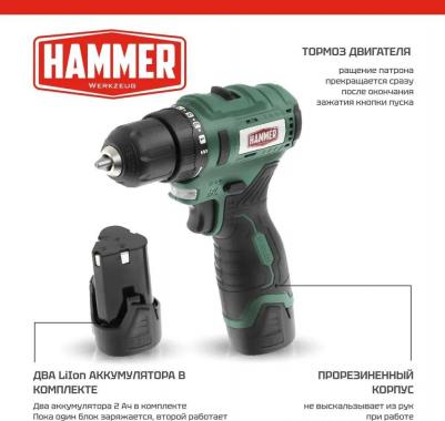 ACD 12BL – фото 4