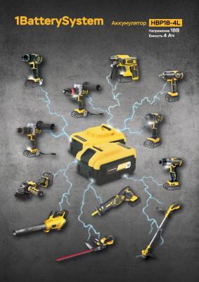 HCD1865BLC – фото 2