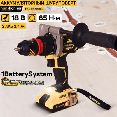 HCD1865BLC – фото 20