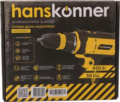 HID2145PC – фото 11