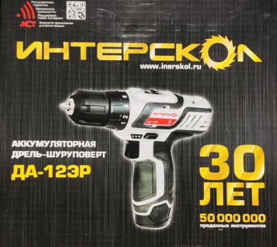 ДА-12ЭР – фото 6