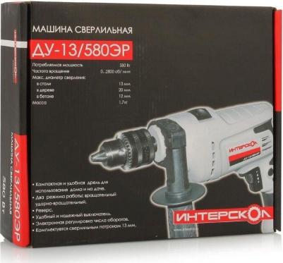 ДУ-13/580ЭР – фото 18