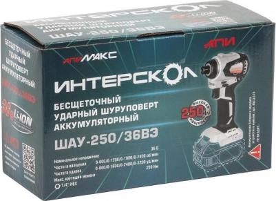 ШАУ-250/36ВЭ – фото 13